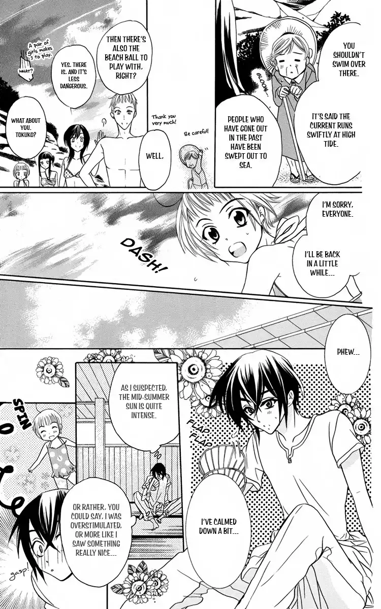 Fushigi no Maria-kun Chapter 6 16